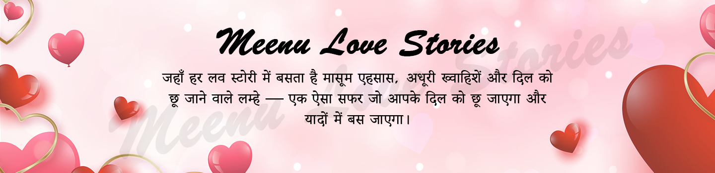 love story romantic story