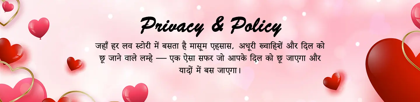 privacy policy